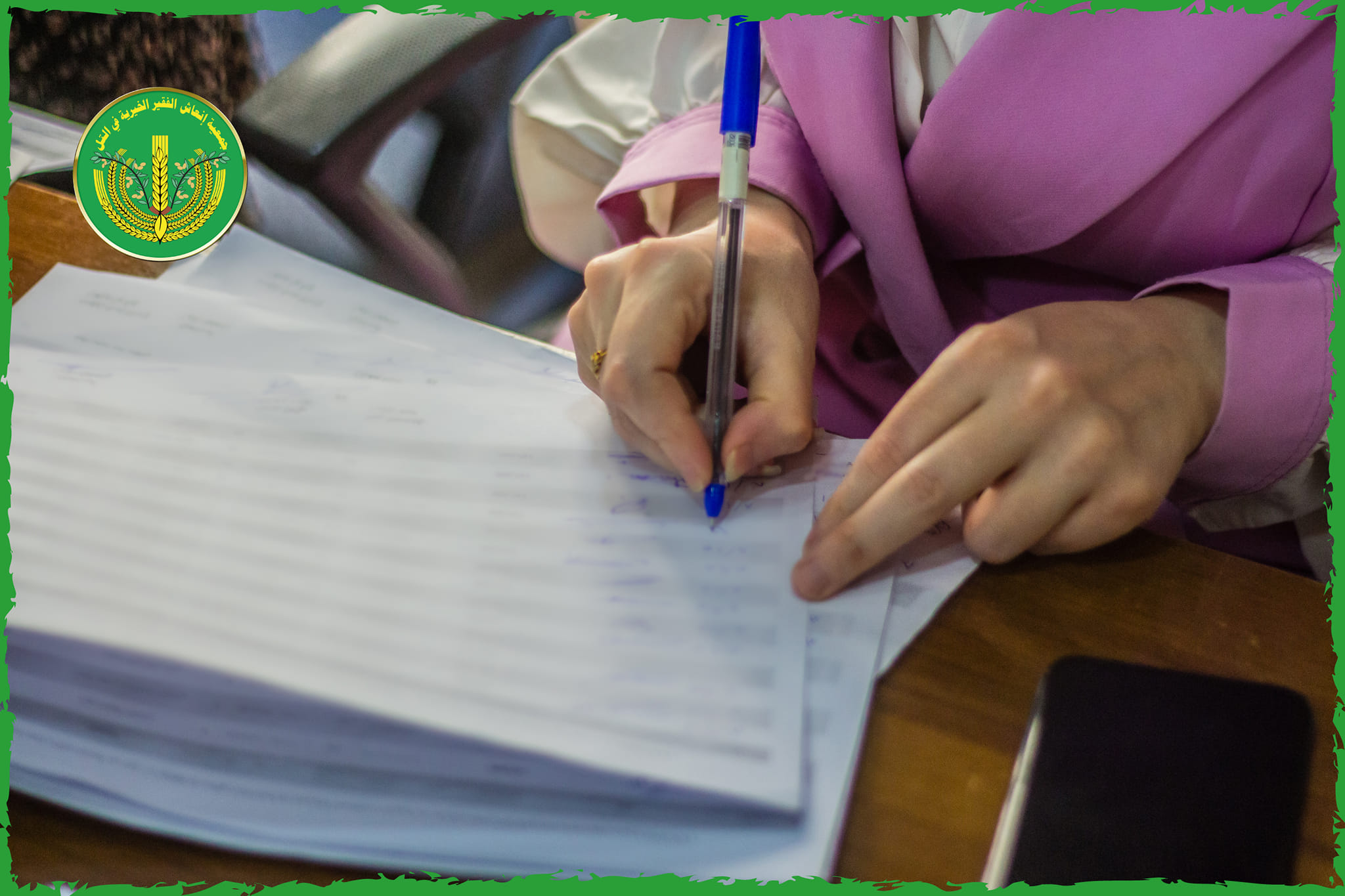 لانتهاء من توزيع المساعدات المالية والعينية للشهر الثامن